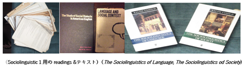 アメリカ留学を振り返ってーMemorable Teachers（その８）：Georgetown University Ph.D. Program in Linguistics